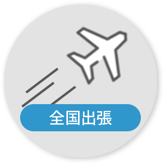 強みアイコン1